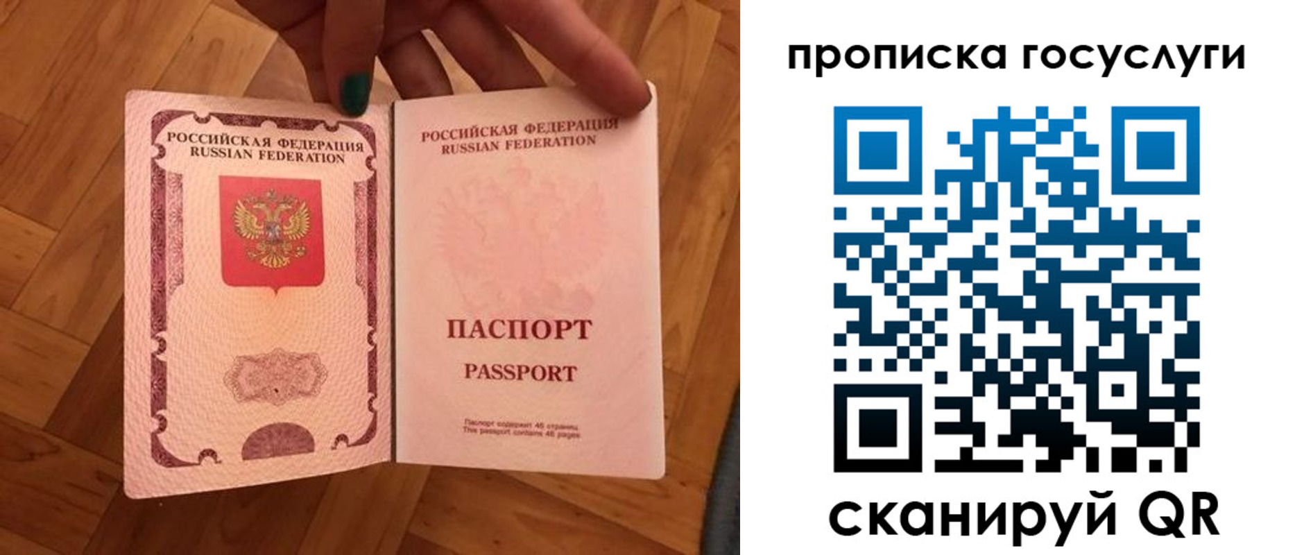 где прописаться в Нюрбе