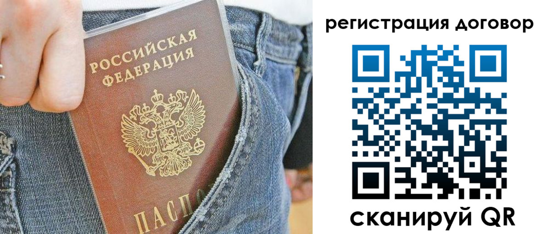 временная регистрация законно в Нюрбе
