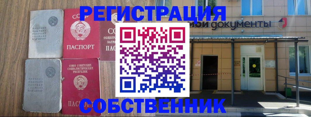 пропишу в квартире в Нюрбе